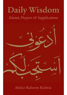 Daily Wisdom: Islamic Prayers and Supplications