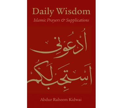 Daily Wisdom: Islamic Prayers and Supplications