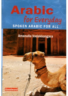 Arabic for Everyday (Spoken Arabic for All)