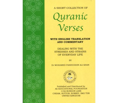 A Short Collection of Quranic Verses