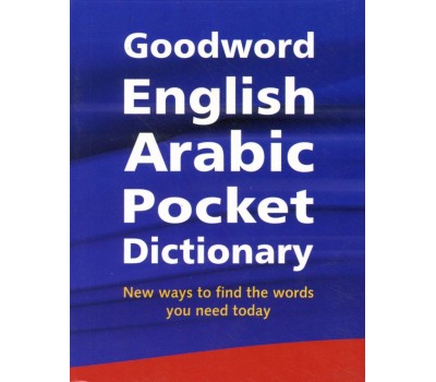 Goodword English-Arabic Pocket Dictionary