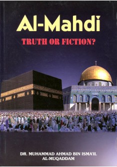 Al-Mahdi Truth or Fiction?