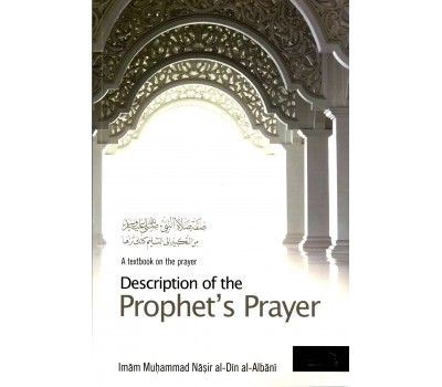 DESCRIPTION OF THE PROPHET’S PRAYER