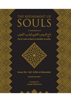 The Refinement of Souls