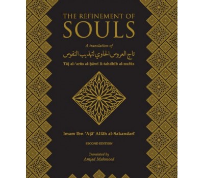 The Refinement of Souls