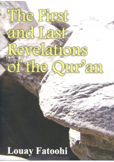 The First and Last Revelations of the Qur'an