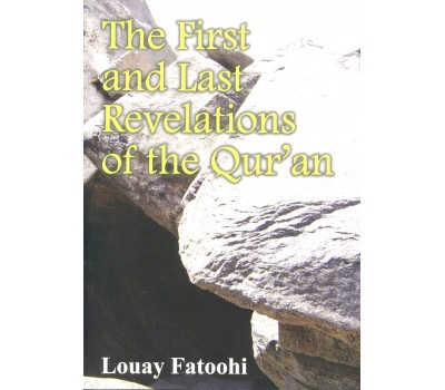 The First and Last Revelations of the Qur'an