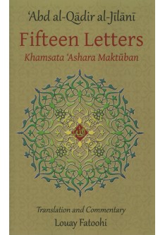 Fifteen Letters (Khamsata ‘Ashara Maktuban)