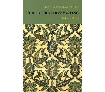 The Shafi’i Manual of Purity, Prayer & Fasting