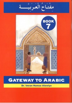 Gateway to Arabic: Book 7