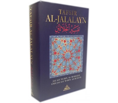 Tafsir al-Jalalayn