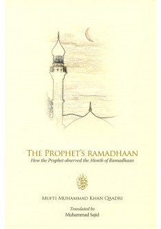 The Prophet's (saw)  Ramadan