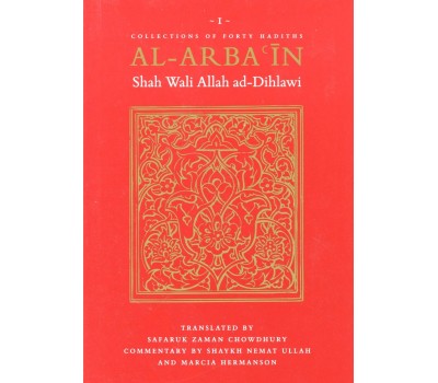 AL-ARBA'IN (COLLECTION OF FORTY HADITHS) OF SHAH WALI ALLAH AD-DIHLAWI