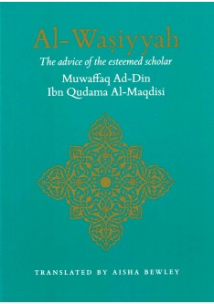 Al-Wasiyyah - The Advise Of The Esteemed Scholar