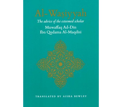 Al-Wasiyyah - The Advise Of The Esteemed Scholar