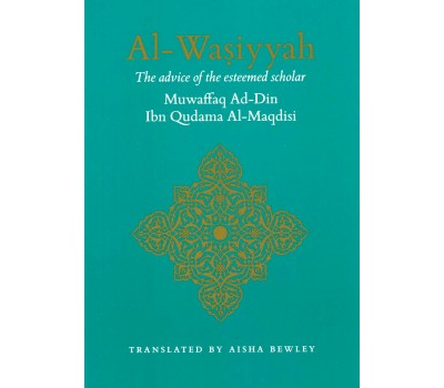 Al-Wasiyyah - The Advise Of The Esteemed Scholar