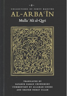 AL-ARBA'IN (2) OF MULLA 'ALI AL-QARI