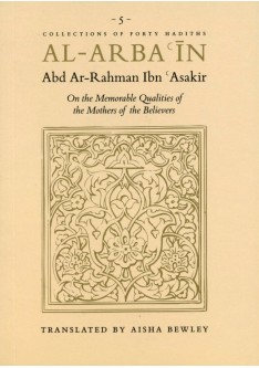 AL-ARAB'IN (5) on the Memorable Qualities of the Mothers of The Believers