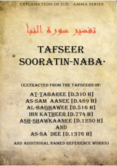 Tafseer Sooratin-Naba