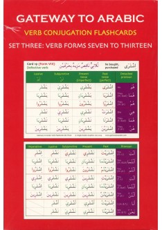 Gateway to Arabic Verb Conjugation Flashcards Set 3