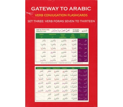 Gateway to Arabic Verb Conjugation Flashcards Set 3