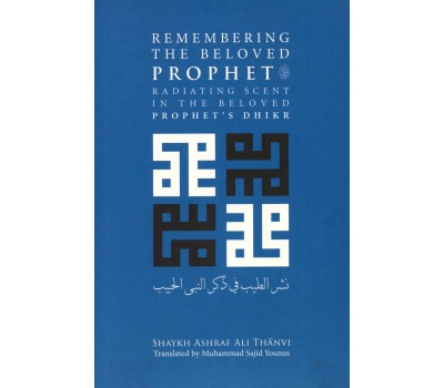 REMEMBERING THE BELOVED PROPHET (SAW) - RADIATING SCENT IN THE BELOVED PROPHETS (SAW) DHIKR