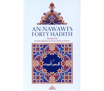 An Nawawi's Forty Hadith