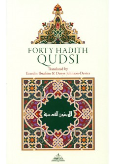 Forty Hadith Qudsi