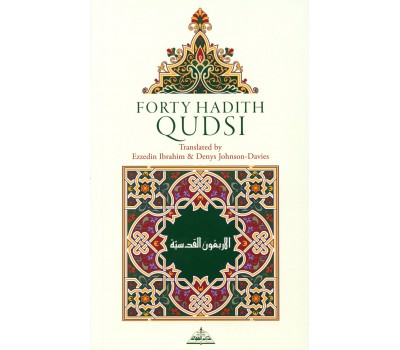 Forty Hadith Qudsi