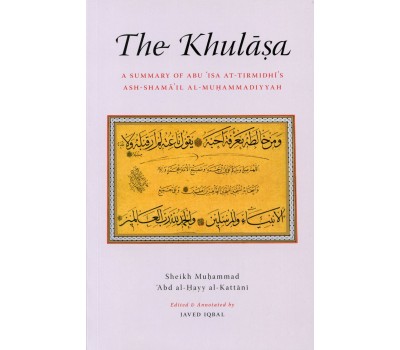 The Khulasa - A Summary of Abu Isa at-Tirmidhi's Ash-Shamail Al-Muhammadiyyah