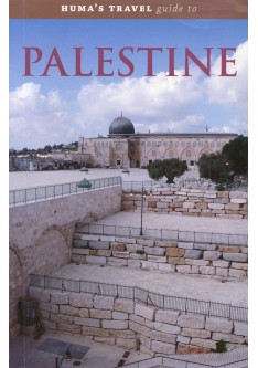 HUMA'S TRAVEL GUIDE TO PALESTINE