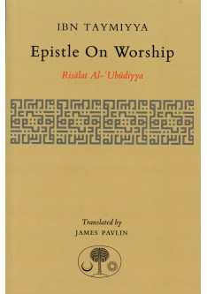 Epistle on Worship: Risalat Al-'Ubudiyya