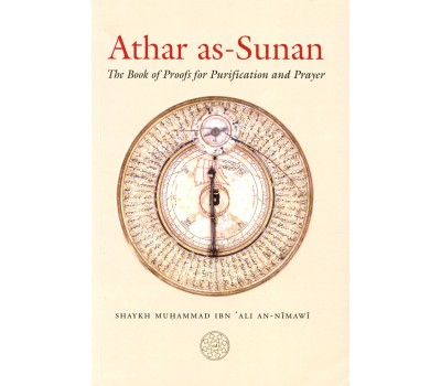 Athar as-Sunan