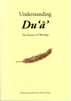 UNDERSTANDING DUA