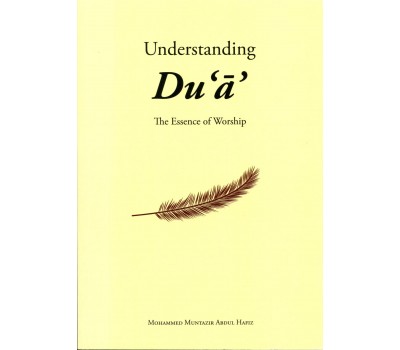 UNDERSTANDING DUA