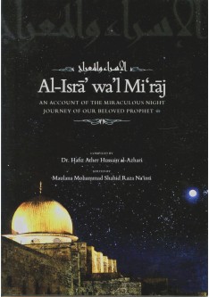 Al-Isra wa'lMi'raj: : An Account of the Miraculous Night Journey of our Beloved Prophet (saw)