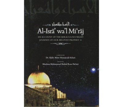 Al-Isra wa'lMi'raj: : An Account of the Miraculous Night Journey of our Beloved Prophet (saw)