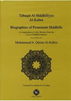 Tabaqat Al-Shadhiliyya Al-Kubra Biographies of Prominent Shadhilis