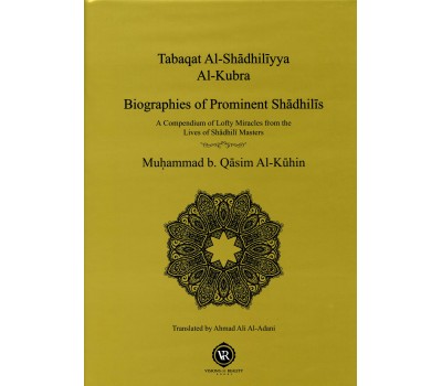 Tabaqat Al-Shadhiliyya Al-Kubra Biographies of Prominent Shadhilis