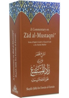 A Commentary On Zad Al-Mustaqni