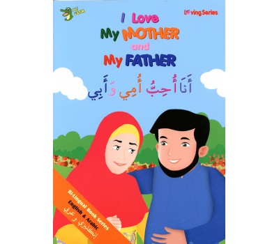 I LOVE MY MOTHER AND MY FATHER (ARABIC/ENGLISH)