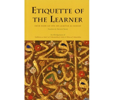 Etiquette of the Learner