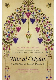 Nur al-Uyun – The Light Of The Eyes