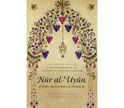 Nur al-Uyun – The Light Of The Eyes