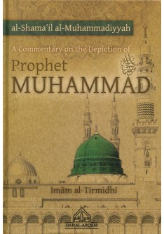 A Commentary on the Depiction of Prophet MUHAMMAD (saw)