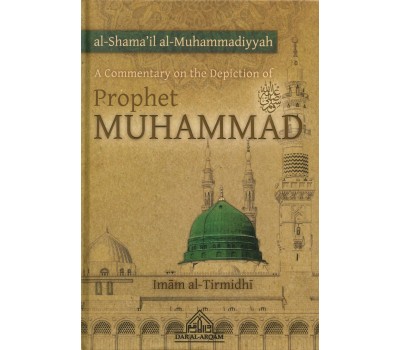 A Commentary on the Depiction of Prophet MUHAMMAD (saw)