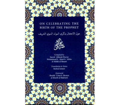 ON CELEBRATING THE BIRTH OF THE PROPHET