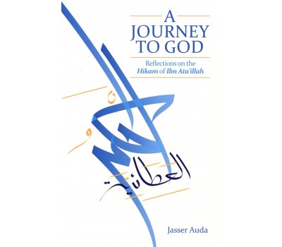 A Journey to God : Reflections on the Hikam of Ibn Ata'illah