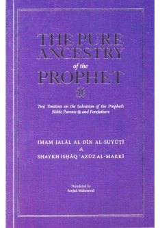 The Pure Ancestry of the Prophet (SAW)