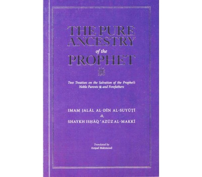 The Pure Ancestry of the Prophet (SAW)